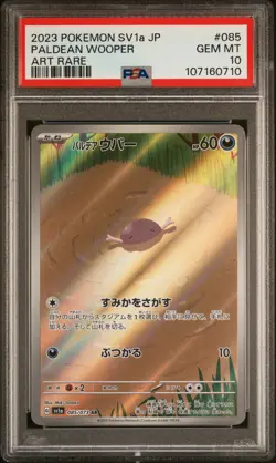 2023 POKEMON JPN SV1A-TRIPLET BEAT ART RARE #085 PALDEAN WOOPER PSA 10 - Image 1