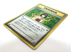 Erika 16/132 Holo Rare Gym Heroes Japanese - Pokemon Card TCG (NM) - Image 3
