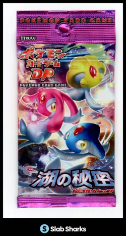 POKEMON CARD GAME SECRET OF THE LAKES BOOSTER PACK SEALED PACK JAPANESE - Image 1