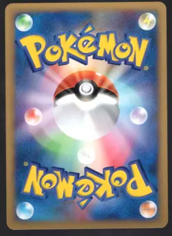 FIGHTING ENERGY VS SERIES TRAINER JAPANESE POKEMON CARD - PICK YOUR CONDITION - Image 2