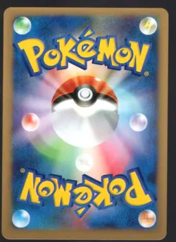 FIRE ENERGY VS SERIES TRAINER JAPANESE POKEMON CARD - PICK YOUR CONDITION - Image 2