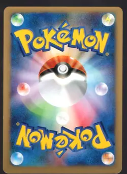 FIRE ENERGY VS SERIES TRAINER JAPANESE POKEMON CARD - PICK YOUR CONDITION - Image 4