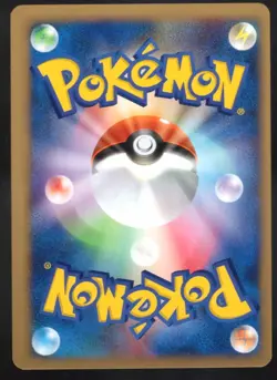 GRASS ENERGY VS SERIES TRAINER JAPANESE POKEMON CARD - PICK YOUR CONDITION - Image 2