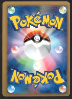 GRASS ENERGY VS SERIES TRAINER JAPANESE POKEMON CARD - PICK YOUR CONDITION - Image 4