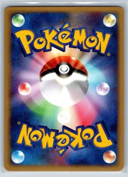 Natu - Miracle of the Desert 025/053 1st Edition Kouki Saitou Pokemon Card NM - Image 2