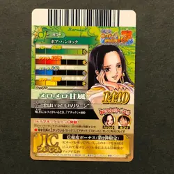 Y242 Boa Hancock CP Holo Japanese One Piece Berry Match Carddass Card - Image 2