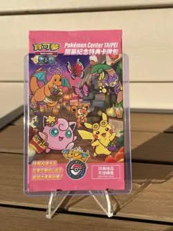 2023 Taiwan Pokemon Center Open Promo Card 057/SV-P - Taipei Pikachu Sealed - Image 1