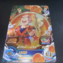 Dragon Ball Heroes card ugm3-cp3 Krillin cp Holo Japanese - Image 1