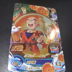Dragon Ball Heroes card ugm3-cp3 Krillin cp Holo Japanese - Image 2
