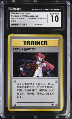 CGC 10 GEM MINT The Rocket's Trap Japanese Gym Heroes Holo SWIRL Pokemon Card - Image 1