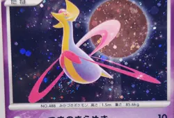 Pokemon Card Japanese - Cresselia DPBP#527 - DP4 - Holo Swirl - Image 2