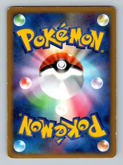 Pokemon Card Japanese - Octillery 029/070 L1 - Holo - 1st Edition - Image 2