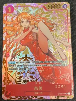 Nami Chinese Exclusive OP01-016 Limited One Piece Card TCG 1st Anniversary - Image 1