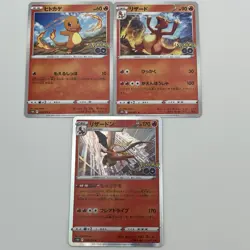 Pokemon Card GO Charizard Evolution Set Charmander Charmeleon 3 Cards japan - Image 1