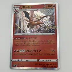 Pokemon Card GO Charizard Evolution Set Charmander Charmeleon 3 Cards japan - Image 3