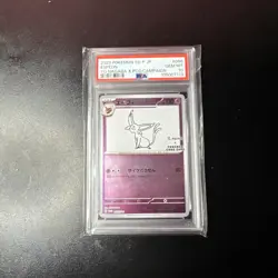 Yu Nagaba x Pokemon - Espeon - 066/SV-P - Pokemon Card - PSA 10 Gem Mint - #346 - Image 1