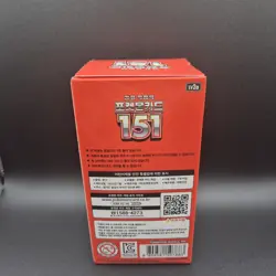 Pokemon Korean 151 [sv2a] Booster Box (20 Packs) - New & Sealed - Image 3