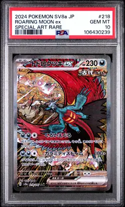 2024 POKEMON JPN SV8A-TERASTAL FEST EX SPECIAL ART RARE ROARING MOON EX PSA 10 - Image 1