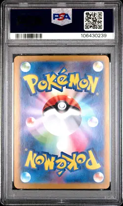 2024 POKEMON JPN SV8A-TERASTAL FEST EX SPECIAL ART RARE ROARING MOON EX PSA 10 - Image 2