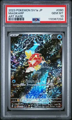 2023 POKEMON JPN SV1A-TRIPLET BEAT ART RARE #080 MAGIKARP PSA 10 - Image 1