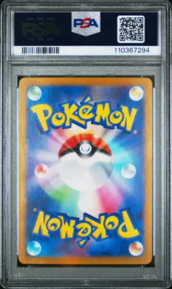 2023 POKEMON JPN SV1A-TRIPLET BEAT ART RARE #080 MAGIKARP PSA 10 - Image 2