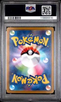 PSA 9 - Pikachu 001/SV-P Scarlet & Violet Pre-Order Purchase Promo - Pokemon - Image 2
