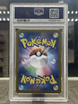 2024 POKEMON JPN SV8A-TERASTAL FEST EX SPECIAL ART RARE #200 LEAFEON EX PSA 10 - Image 2