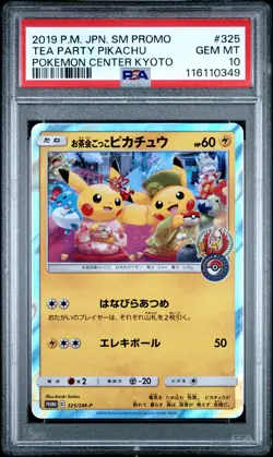 2019 POKEMON JPN SM PROMO POKEMON CENTER KYOTO #325 TEA PARTY PIKACHU PSA 10 - Image 1