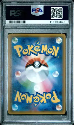2019 POKEMON JPN SM PROMO POKEMON CENTER KYOTO #325 TEA PARTY PIKACHU PSA 10 - Image 2