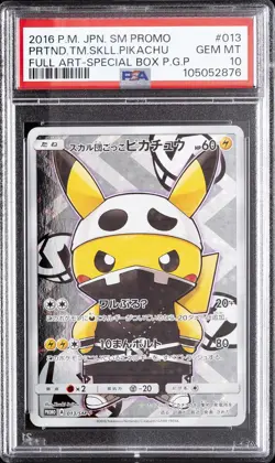 2016 POKEMON JPN SM PROMO #013 FULL ART/PRETEND TEAM SKULL PIKACHU PSA 10 - Image 1