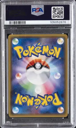 2016 POKEMON JPN SM PROMO #013 FULL ART/PRETEND TEAM SKULL PIKACHU PSA 10 - Image 2