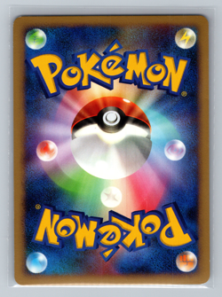Turtwig 001/PPP Pokemon Fan Club 2000 EXP Points Promo Japanese Holo -Mint - Image 2