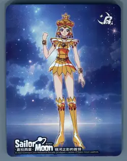 Sailor Moon Cosmos Collection Card Galaxia R Rare R-63 Holo Foil - Image 1