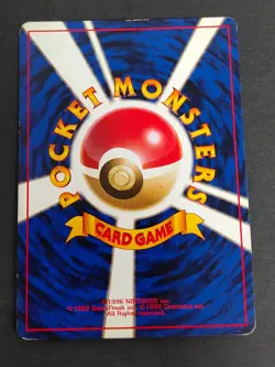 Pokemon card Japanese Old Back Koga's Ninja Trick Challenge from the Dark eb161 - Image 2