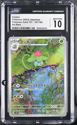 CGC Gem Mint 10 Ivysaur 2023 151 167/165 Illustration Rare Pokemon Card - Image 1