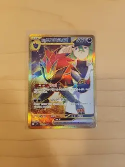 N's Zoroark ex UR 131/100 SV9 Battle Partners - Pokemon Card Korean - Image 1