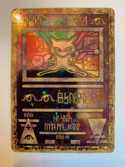 Pokemon The Movie 2000 Ancient Mew Promo Card LP - Image 1