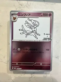 Pokemon Sylveon Yu Nagaba Limited Edition Promo Card 070/Sv-p NM Condition - Image 1
