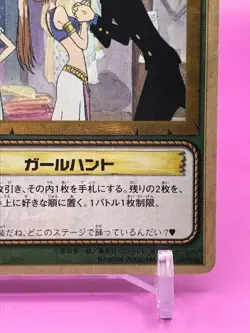 Sanji One Piece Card Dass Bandai Japan Japanese Very Rare No.W07 F/S - Image 5