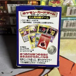 Raichu Japanese 1996 Base Starter Theme Deck Vintage WOTC Pokemon Card TCG - Image 2