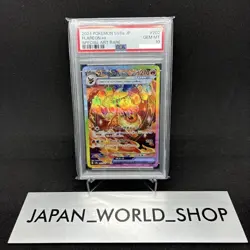 PSA 10 Flareon ex SAR 202/187 Terastal Festival sv8a Pokemon Card Japanese #519 - Image 1