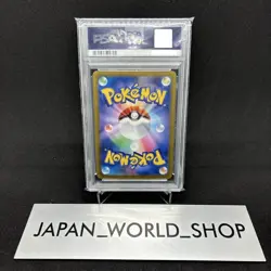 PSA 10 Flareon ex SAR 202/187 Terastal Festival sv8a Pokemon Card Japanese #519 - Image 2