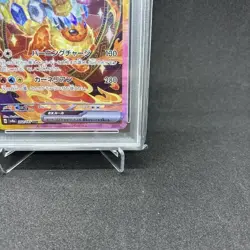 PSA 10 Flareon ex SAR 202/187 Terastal Festival sv8a Pokemon Card Japanese #519 - Image 5