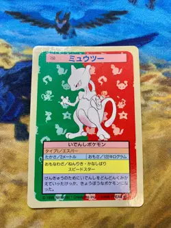 Mewtwo 150 Blue Back Topsun Nintendo Japanese Pokemon Card 1995 #2231 - Image 1
