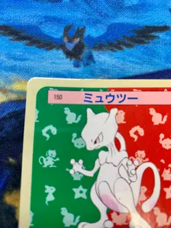 Mewtwo 150 Blue Back Topsun Nintendo Japanese Pokemon Card 1995 #2231 - Image 3