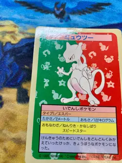 Mewtwo 150 Blue Back Topsun Nintendo Japanese Pokemon Card 1995 #2231 - Image 5