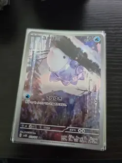 Snom AR 073/071 SV5K Pokemon Card Wild Force Japanese Scarlet & Violet - Image 1