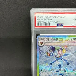PSA10 Glaceon ex SAR 206/187 Terastal Festival sv8a 2024 Pokemon Card Japanese - Image 2
