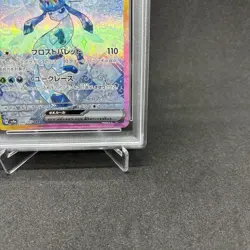 PSA10 Glaceon ex SAR 206/187 Terastal Festival sv8a 2024 Pokemon Card Japanese - Image 4