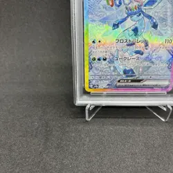 PSA10 Glaceon ex SAR 206/187 Terastal Festival sv8a 2024 Pokemon Card Japanese - Image 5